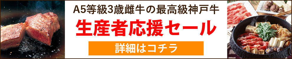 送料無料 ａ3パネル 目録付 神戸牛目録ギフトセット円 神戸牛の通販なら 名産神戸肉旭屋