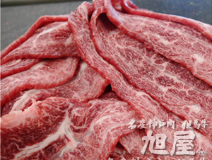 兵庫県産但馬牛 ツラミ ホホ肉 200g 冷凍発送限定 神戸牛の通販なら 名産神戸肉旭屋